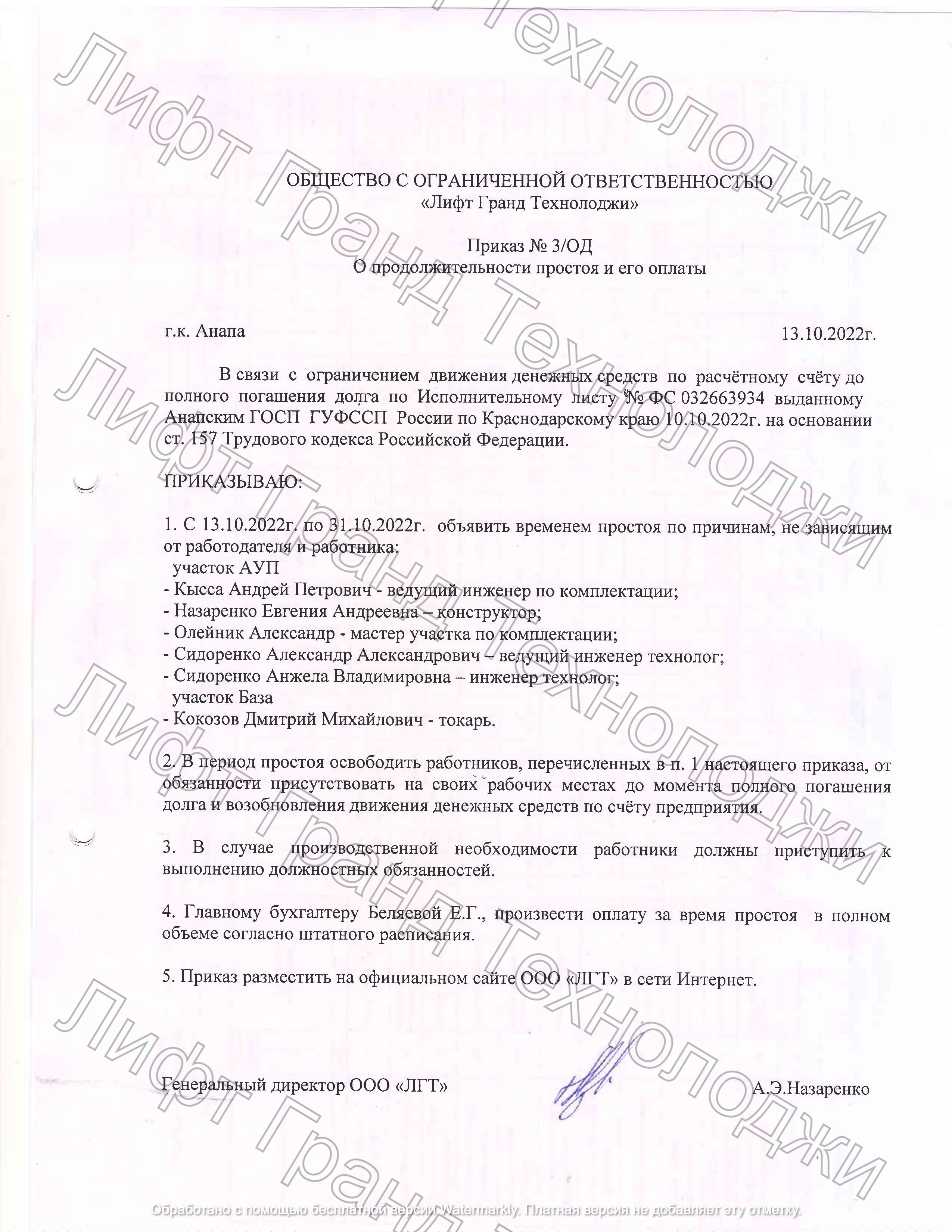 Odoo изображение и текстовый блок