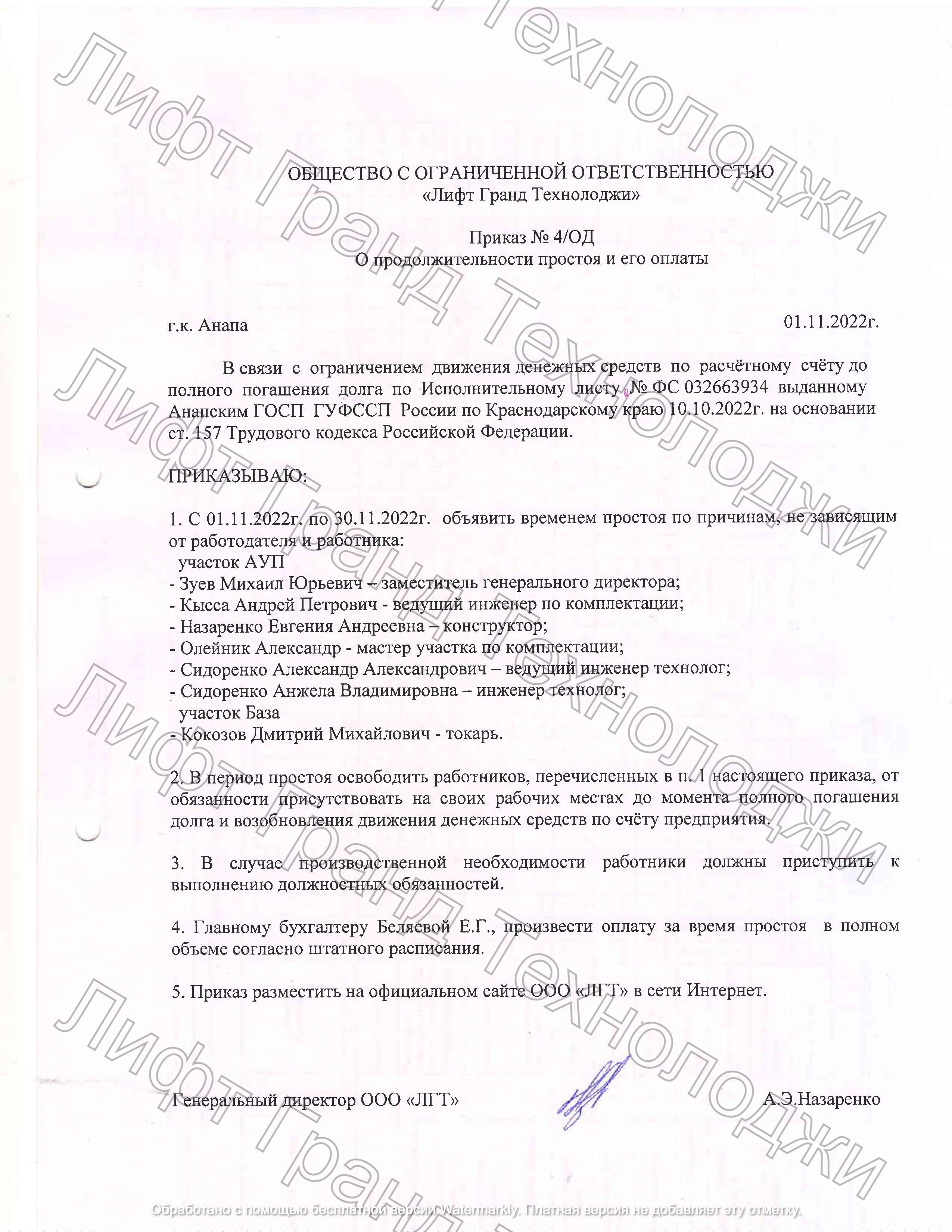 Odoo изображение и текстовый блок