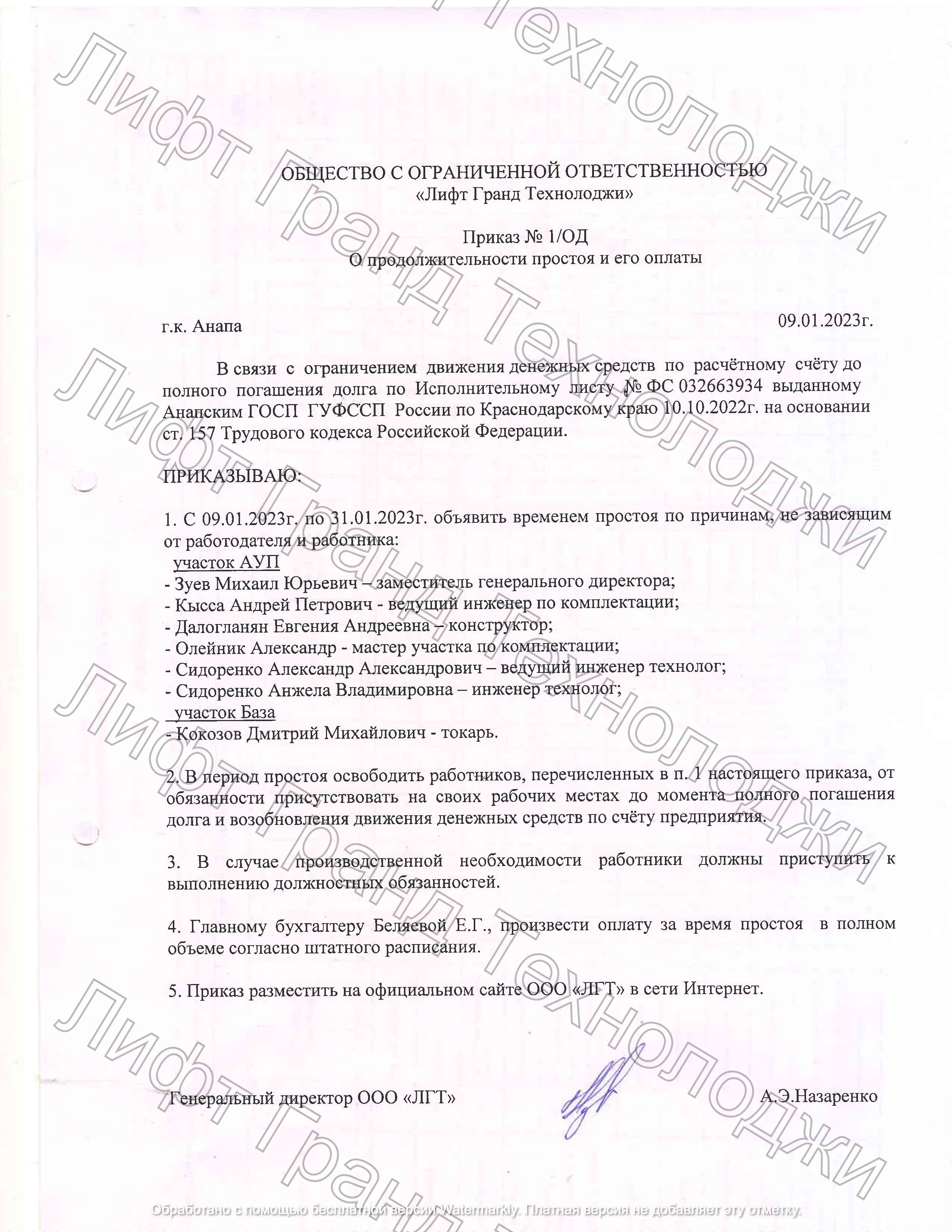 Odoo изображение и текстовый блок