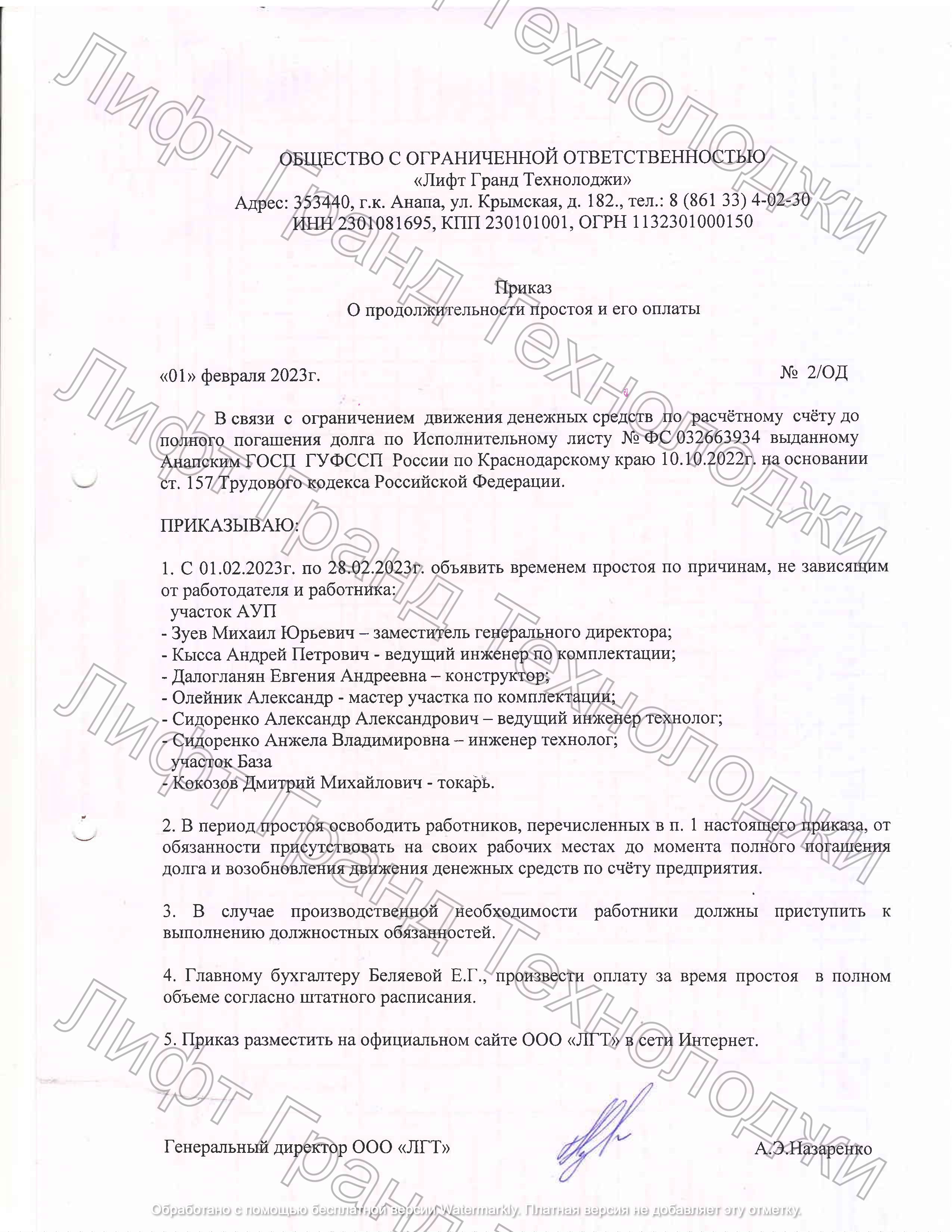 Odoo изображение и текстовый блок