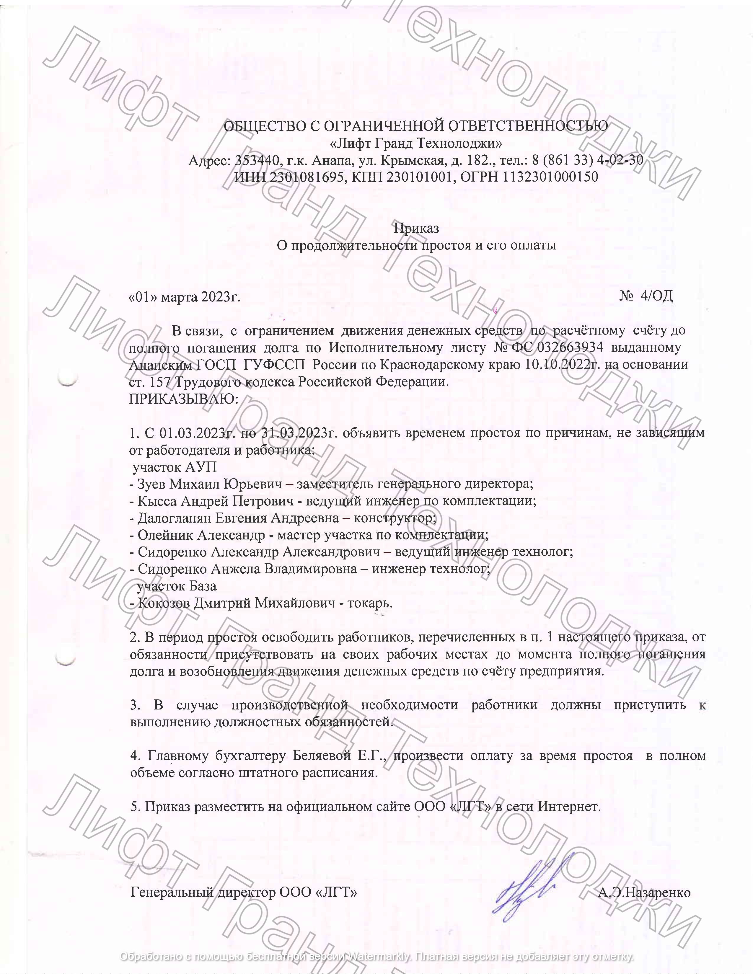 Odoo изображение и текстовый блок