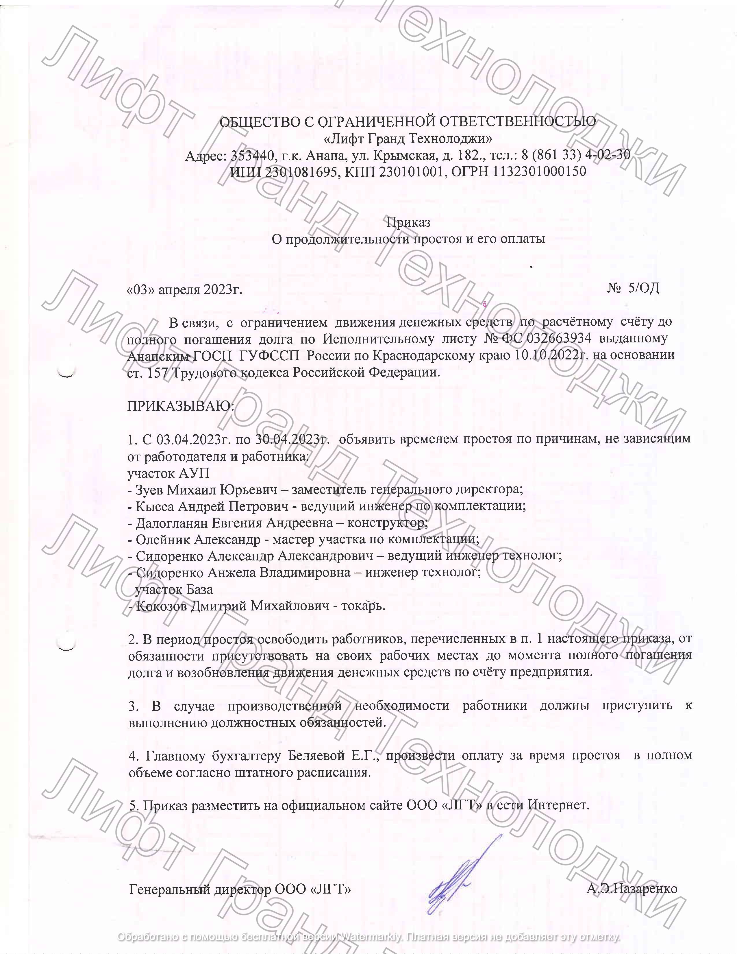 Odoo изображение и текстовый блок