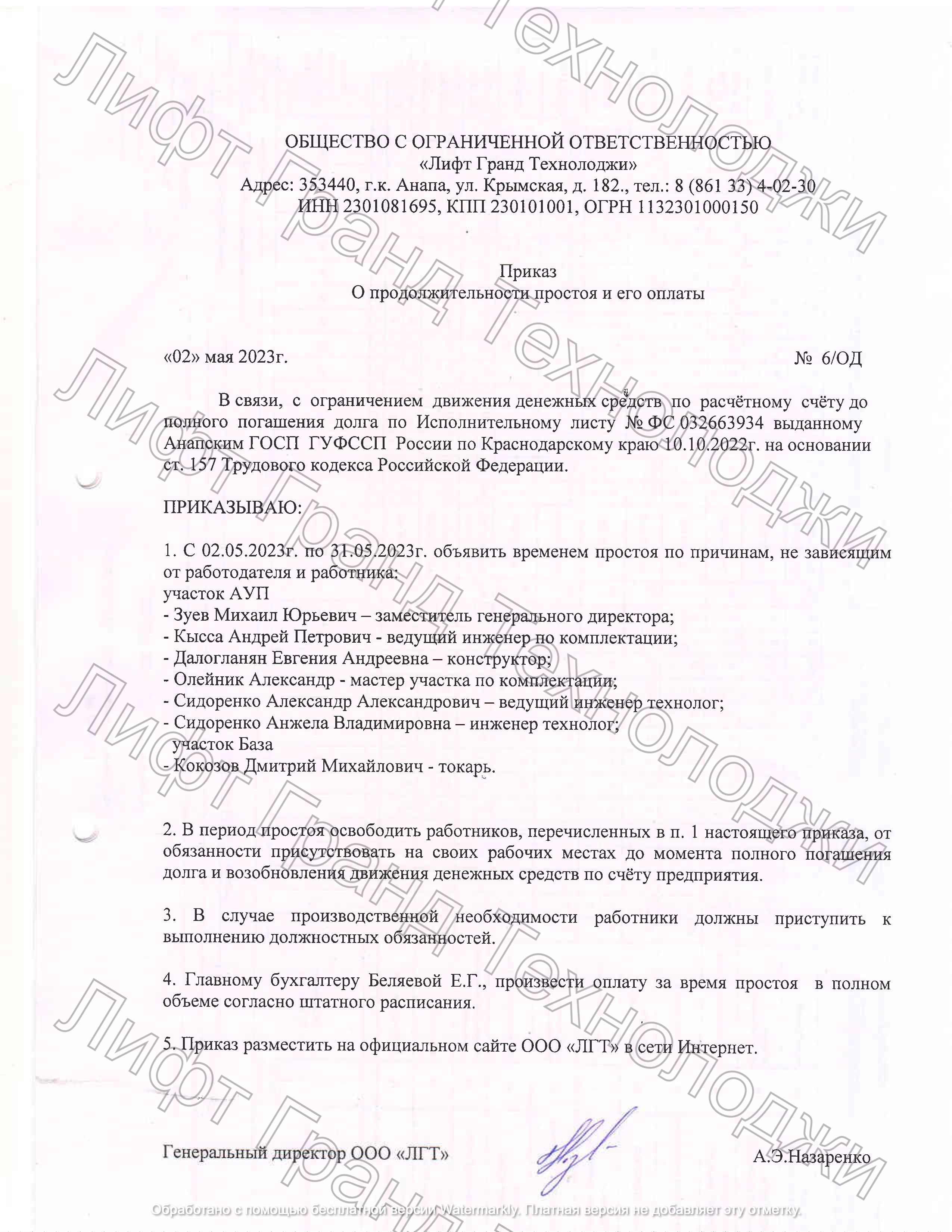 Odoo изображение и текстовый блок