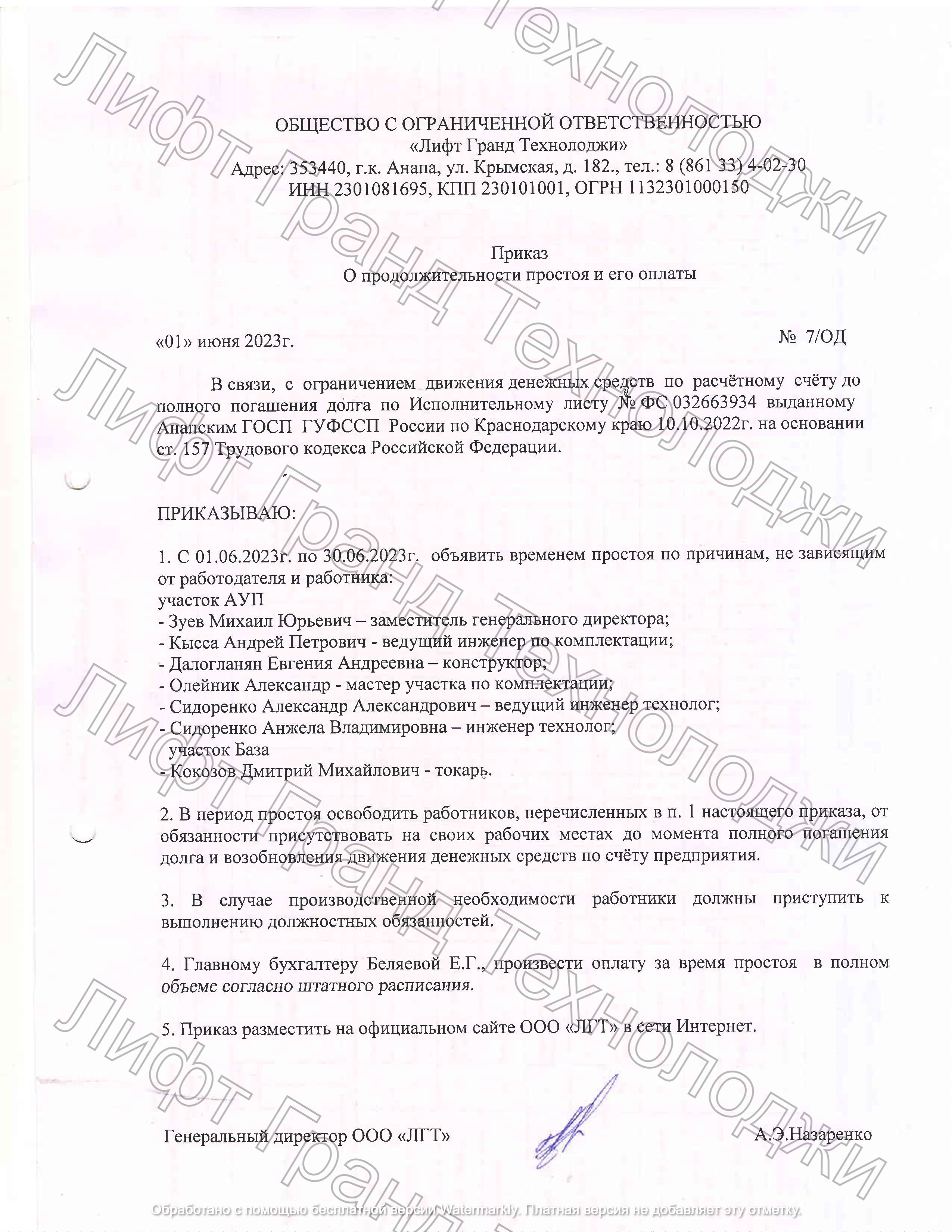 Odoo изображение и текстовый блок