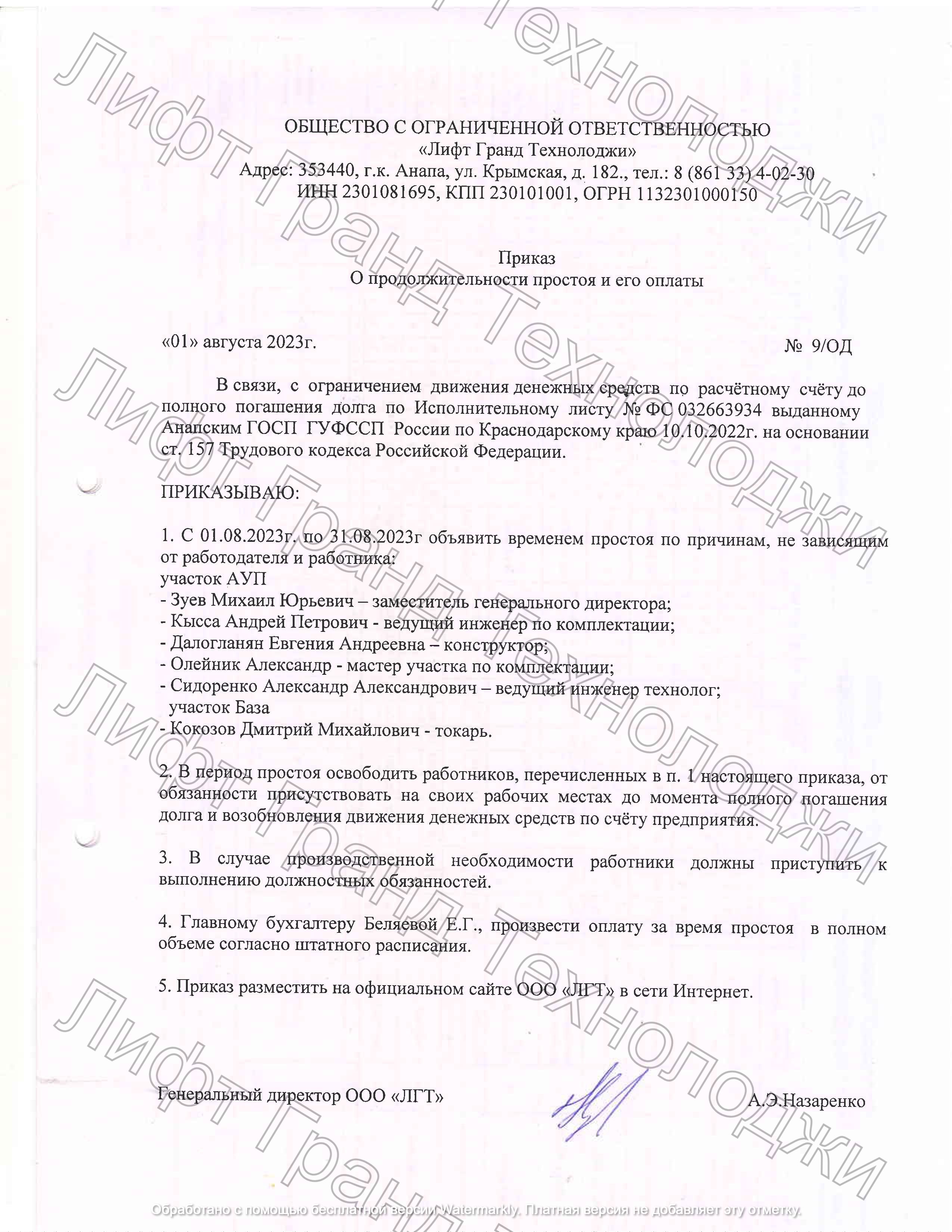 Odoo изображение и текстовый блок