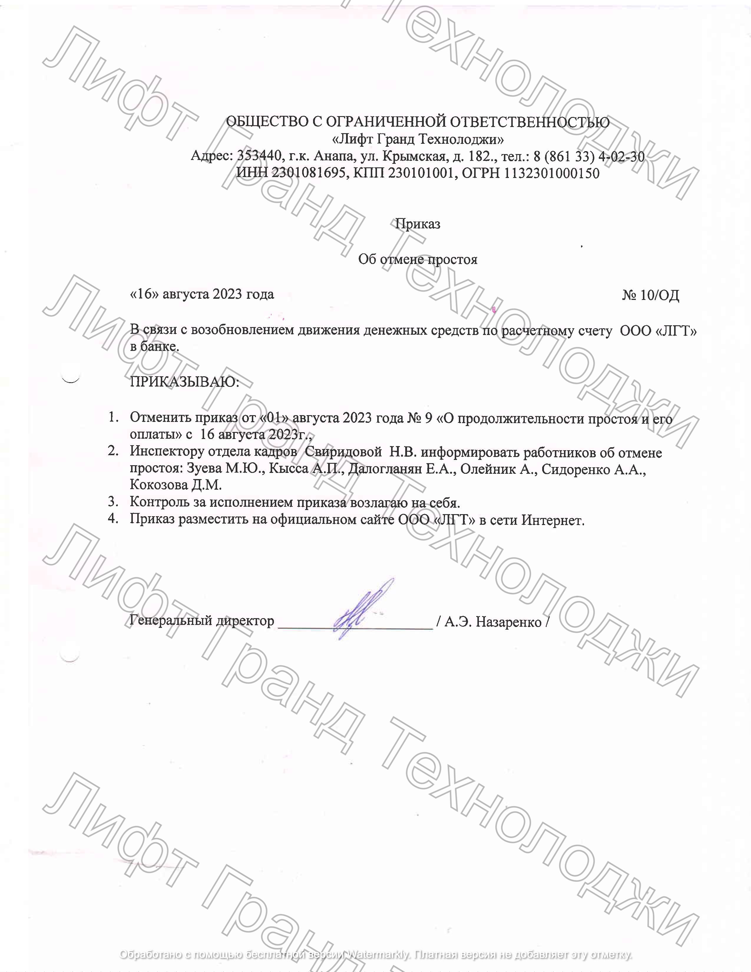 Odoo изображение и текстовый блок