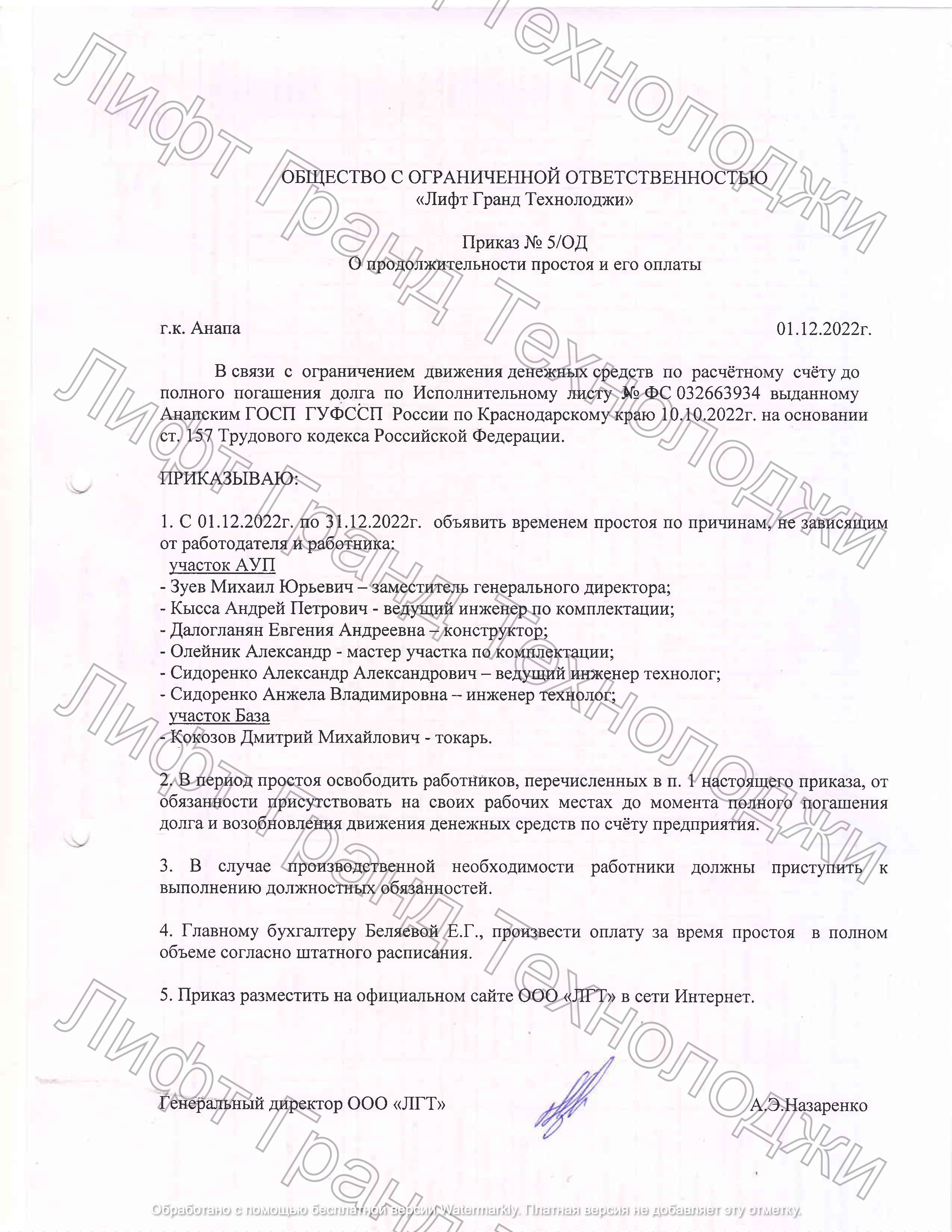 Odoo изображение и текстовый блок